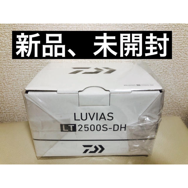 ダイワ リール 20 ルビアス LT2500S-DH - acuttingedgeglass.com