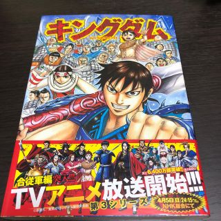 シュウエイシャ(集英社)のジュンジュンさん専用(青年漫画)