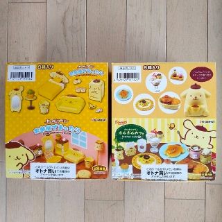 ポムポムプリン(ポムポムプリン)のリーメント☆ポムポムプリン・お部屋でまったり＆カフェ(キャラクターグッズ)