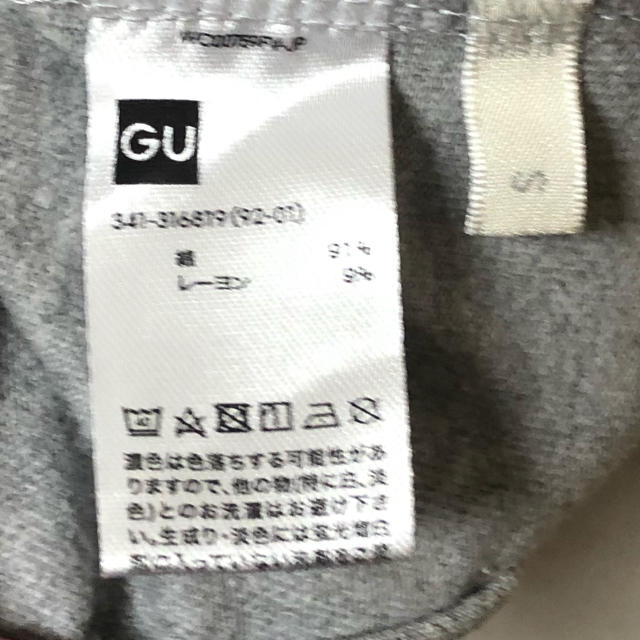 GU(ジーユー)のGU × STUDIO SEVEN Tシャツ　グレー　Sサイズ メンズのトップス(Tシャツ/カットソー(半袖/袖なし))の商品写真