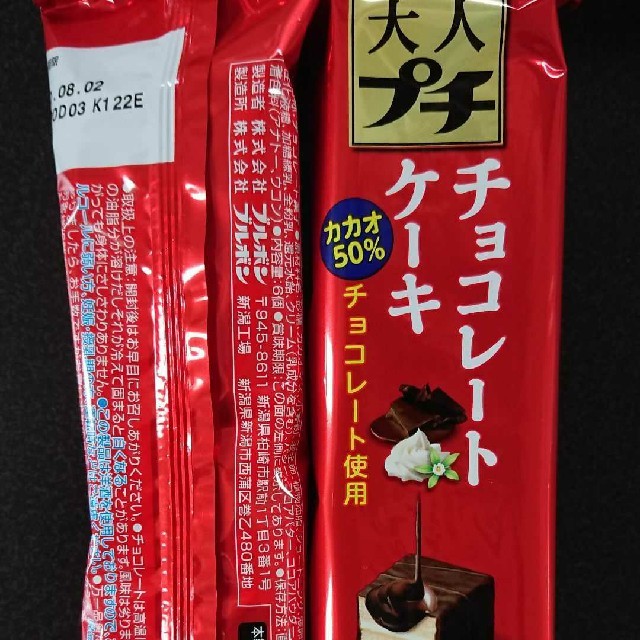 香月堂 パウンドケーキ クッキー ダールマンズ キャラメルビスケット チョコの通販 By ご縁に感謝 S Shop ラクマ 香月堂 パウンドケーキ クッキー ダールマンズ キャラメルビスケット チョコの通販 By ご縁に感謝 S Shop ラクマ