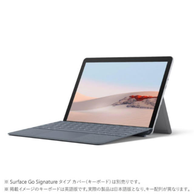 最大約10時間無線LANSurface Go2 SSD 128GB STQ-00012 新品未開封