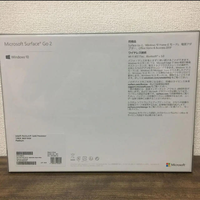 Microsoft(マイクロソフト)のSurface Go2 SSD 128GB STQ-00012 新品未開封 スマホ/家電/カメラのPC/タブレット(タブレット)の商品写真