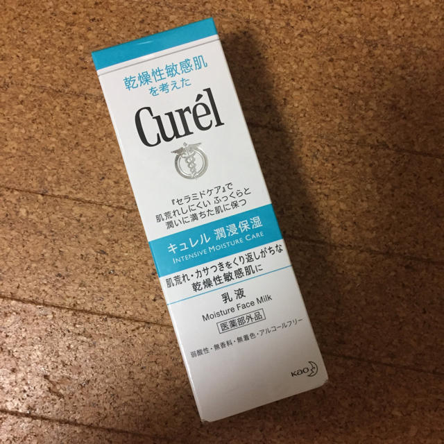Curel(キュレル)のキュレル 潤浸保湿乳液 コスメ/美容のスキンケア/基礎化粧品(乳液/ミルク)の商品写真