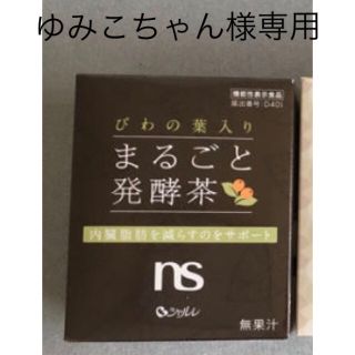 シャルレ(シャルレ)のシャルレ　びわ茶(健康茶)