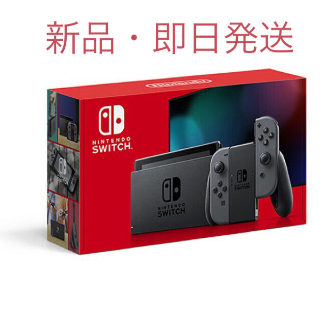 Nintendo Switch Joy-Con(L)/(R)グレーゲームソフト/ゲーム機本体