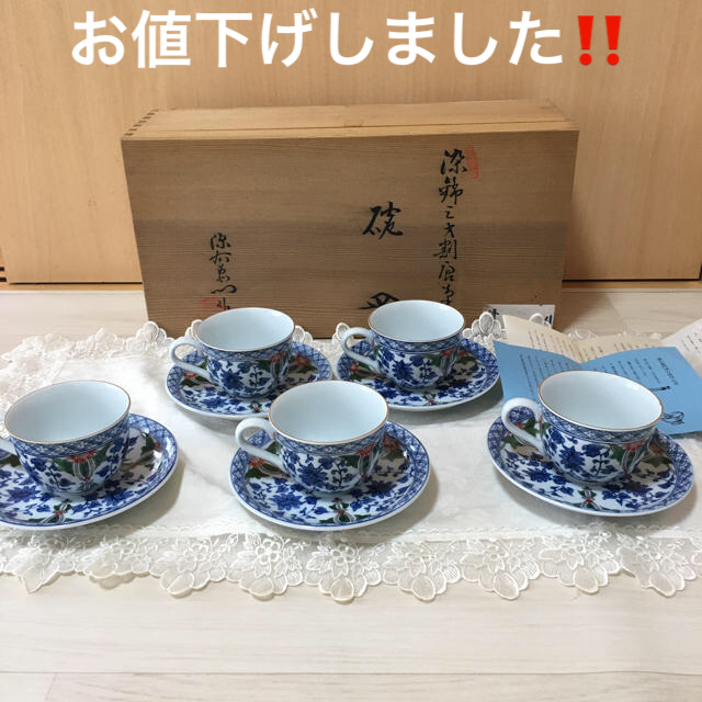 訳あり 源右衛門コーヒーカップアンドソーサ5客の通販 By ノエノエ S Shop ラクマ