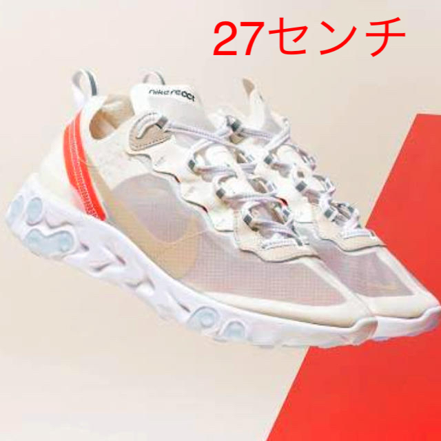 即日完売！NIKE　貴重なゴールデンサイズ！1STカラー リアクトエレメント87