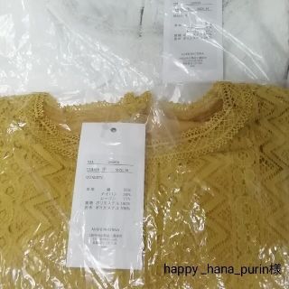 happy _hana_purin様♪(シャツ/ブラウス(長袖/七分))