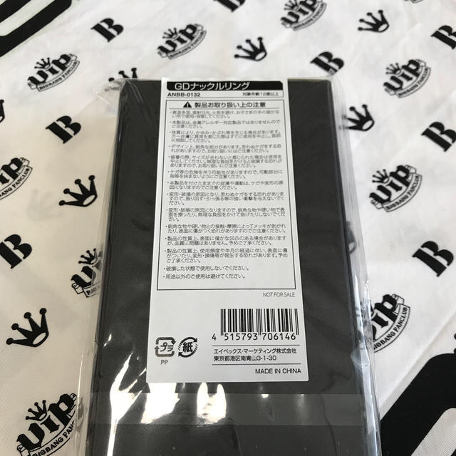 gdragonのVIP席お土産です。
