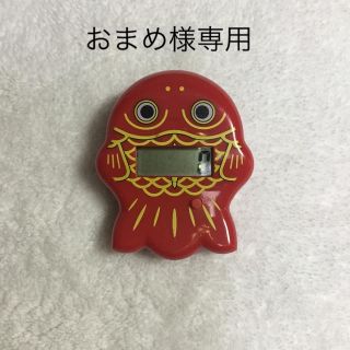 JA貯金 ノベルティ チョ金魚万歩計他1点(ノベルティグッズ)