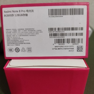 美品　Redmi note 8 pro 8G-128
