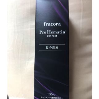 フラコラ(フラコラ)のフラコラ プロヘマチン原液 50ml 髪の原液　美容液(ヘアケア)