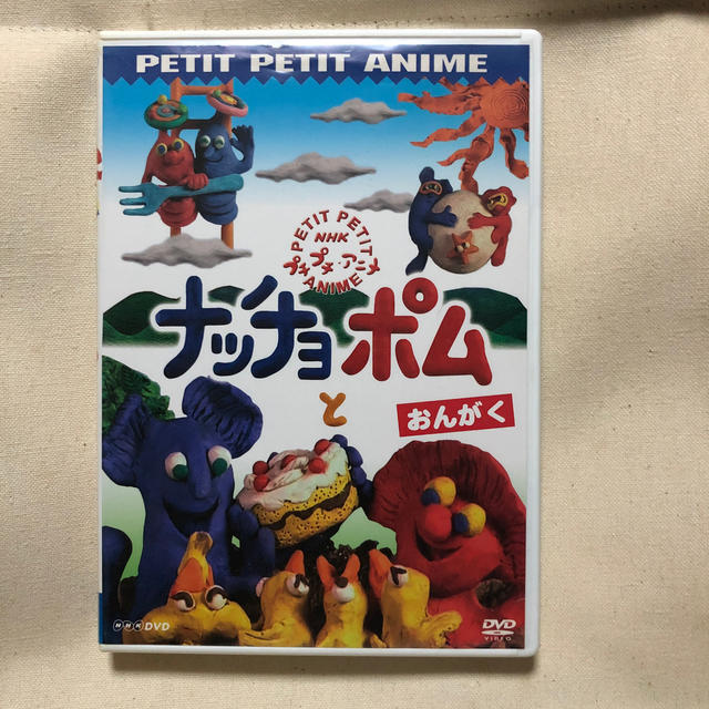 ナッチョとポム おんがく Dvdの通販 By てつじん Shop ラクマ ナッチョとポム おんがく Dvdの通販 By てつじん Shop ラクマ