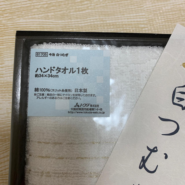 今治タオル(イマバリタオル)の今治⭐︎白つむぎ　ハンドタオル インテリア/住まい/日用品の日用品/生活雑貨/旅行(タオル/バス用品)の商品写真