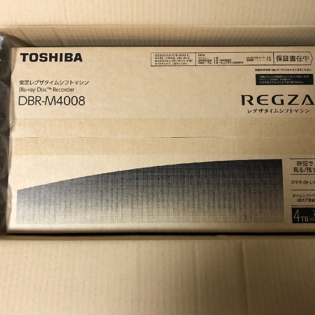 お年玉セール特価】 東芝 - REGZA ブルーレイレコーダー DBR-M4008