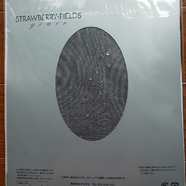 STRAWBERRY-FIELDS(ストロベリーフィールズ)の【値下げしました！】ストロベリー・フィールズ  小物セット レディースのファッション小物(その他)の商品写真