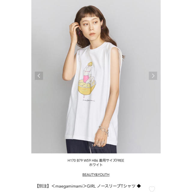 別注】＜maegamimami＞GIRL ノースリーブTシャツ ◆　限定♡ 3