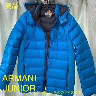 ARMANI JUNIOR 4A ダウン