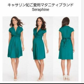 SERAPHIN - 平日お値下げ VIRINA キキドレス ベージュ Sサイズ 数回 ...