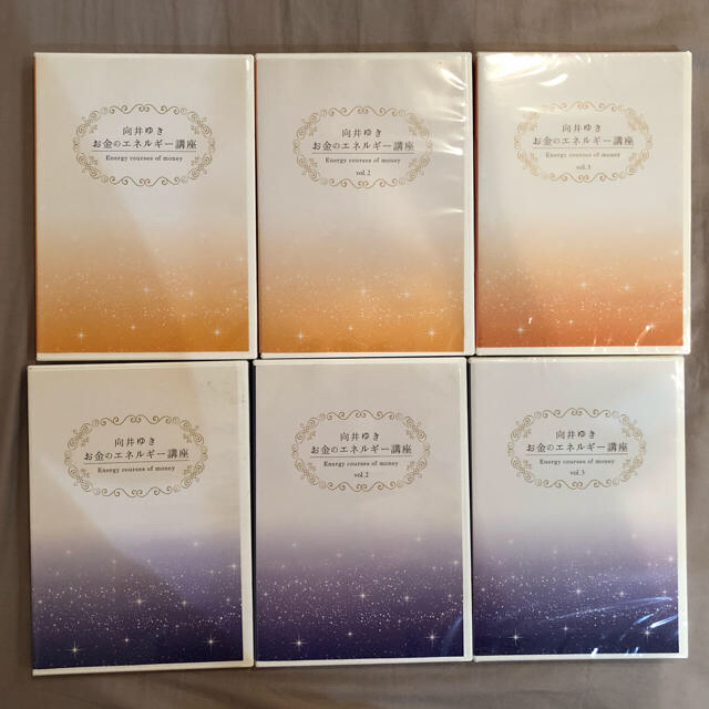 NEW売り切れる前に☆ 向井ゆきさん〜メンタープログラムオンライン