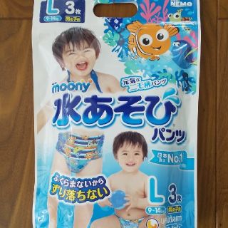 ユニチャーム(Unicharm)のムーニー水遊びパンツL  3枚ニモデザイン(水着)