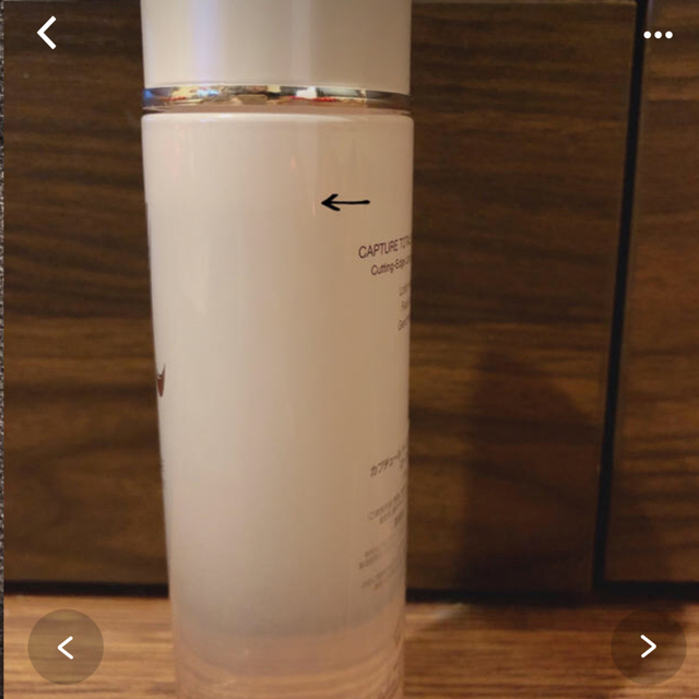 Dior(ディオール)の残量たっぷり✨DiorカプチュールトータルセルENGY定価9350円❣️ コスメ/美容のスキンケア/基礎化粧品(化粧水/ローション)の商品写真