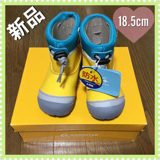 ムーンスター(MOONSTAR )の新品☆MOON STARレインブーツ☆18.5cm(長靴/レインシューズ)