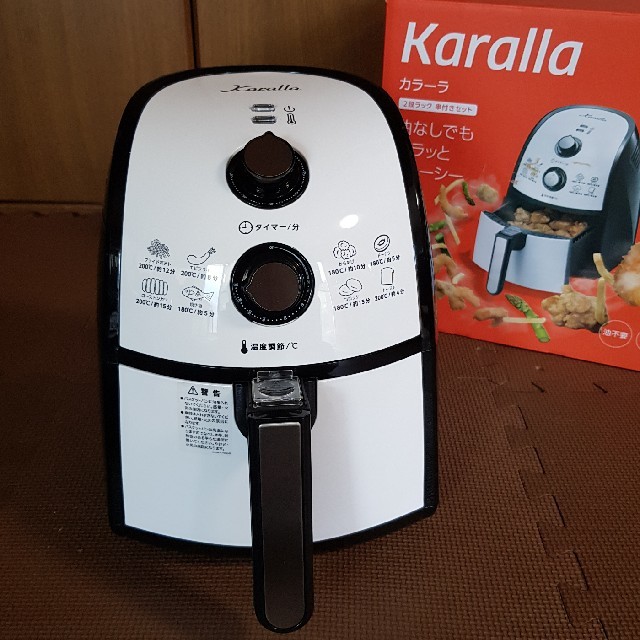 調理機器【新品未使用】ノンオイルフライヤー Karalla/カラーラ