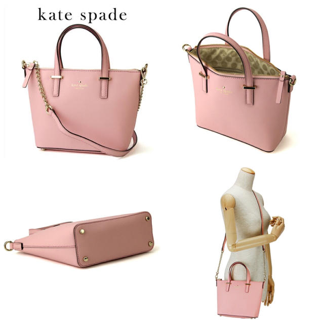 【未使用品】kate spade new york ショルダーバッグ　ピンク