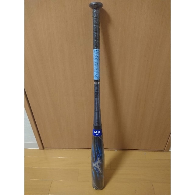 ラス1 新品 ビヨンドマックス ギガキング02 ミドルバランス 84cm