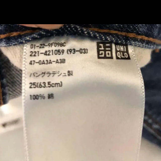 UNIQLO(ユニクロ)のユニクロ　UNIQLO ワイドフィットカーブジーンズ　25 M 65 レディースのパンツ(デニム/ジーンズ)の商品写真