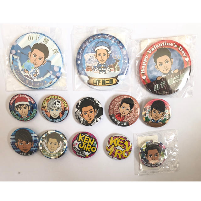 送料無料カード決済可能 三代目 J Soul Brothers 缶バッジ ienomat.com.br
