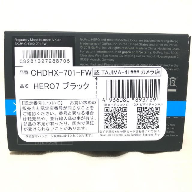 してしまっ GoPro - GoPro hero7 blackの通販 by tan｜ゴープロならラクマ ブランド