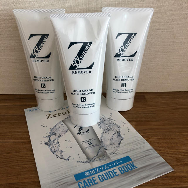 ゼロファクターZリムーバー×3本 - ボディケア ゼロファクターZリムーバー×3本 - ボディケア
