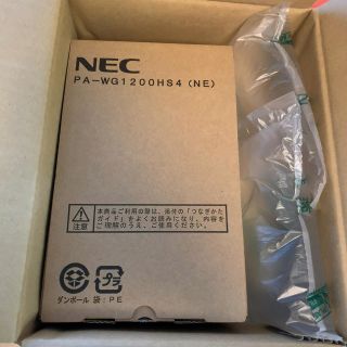 エヌイーシー(NEC)のNEC PA-WG1200HS4(NE)(PC周辺機器)