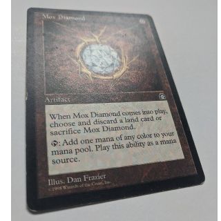 mtg モックス・ダイアモンドのフリマアイテム一覧