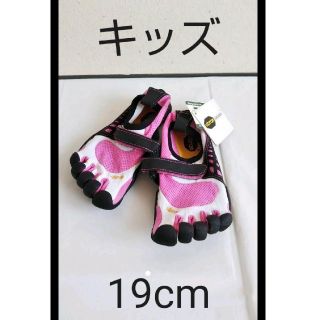 ビブラム(vibram)のvibram fivefingers/ウォーターシューズ/女の子/19cm(その他)