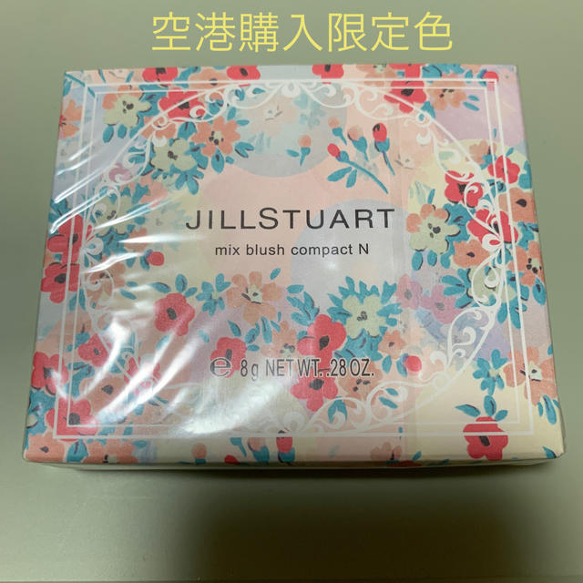 ジルスチュアート JILLSTUART チーク 化粧品