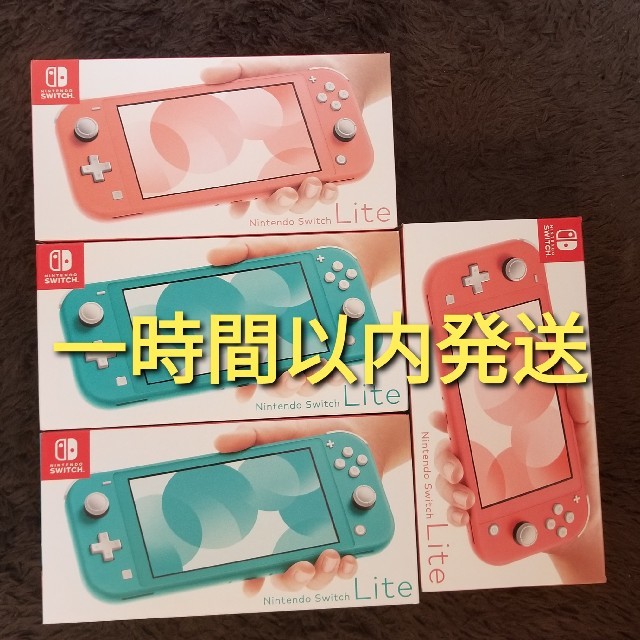 任天堂 - Nintendo Switch Lite任天堂 スイッチ ライト 本体