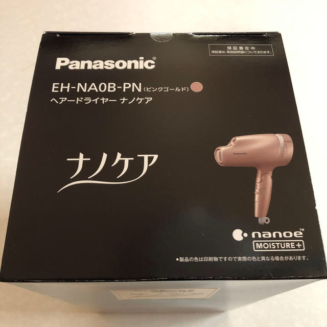 新品未使用 Panasonic ヘアードライヤー ナノケア EH-NA0B-PN