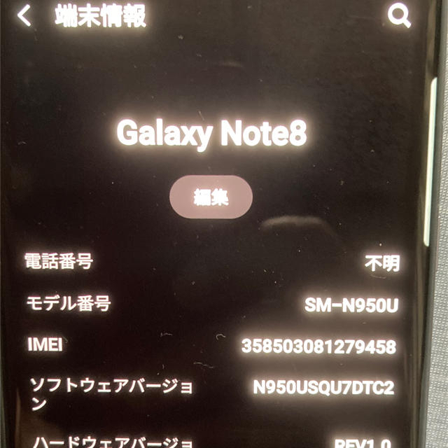 GALAXY Note8スマホ/家電/カメラ