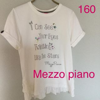 メゾピアノジュニア(mezzo piano junior)のメゾピアノ　ビジュTシャツ　　160(Tシャツ/カットソー)