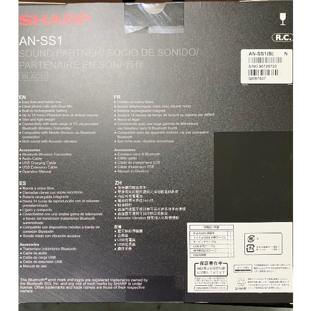 その他 AN-SS1
