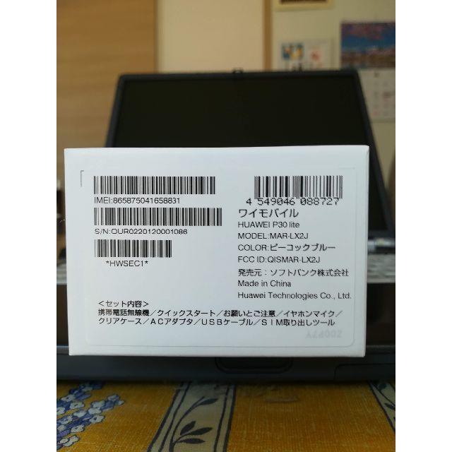 たっくんさん様専用 ☆新品☆ スマホ/家電/カメラ スマートフォン/携帯