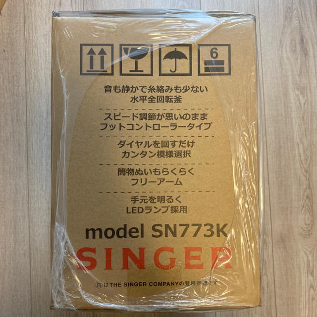 通販新品 シンガーSN773K ミシン フットコントローラー付の通販 by ゆーみん's shop｜ラクマ