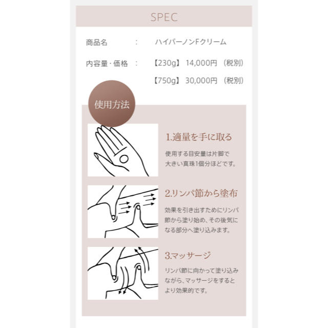 ワム×マッコイ共同開発 ハイパーノンFクリームの通販 by むちゅshop