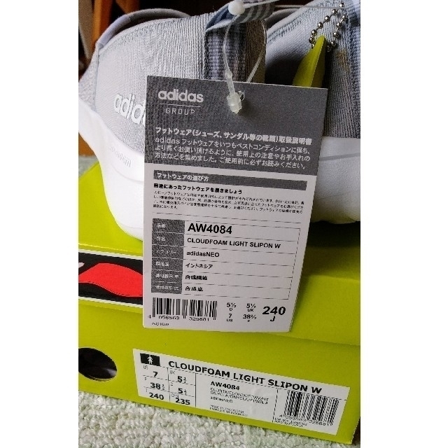 adidas(アディダス)のアディダス　レディース24cm☆新品未使用 レディースの靴/シューズ(スリッポン/モカシン)の商品写真