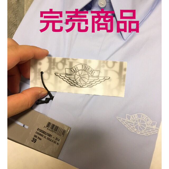最高の品質 Dior アパレル　長袖シャツ　水色 Jodan 【quad1216様専用】Dior× - シャツ