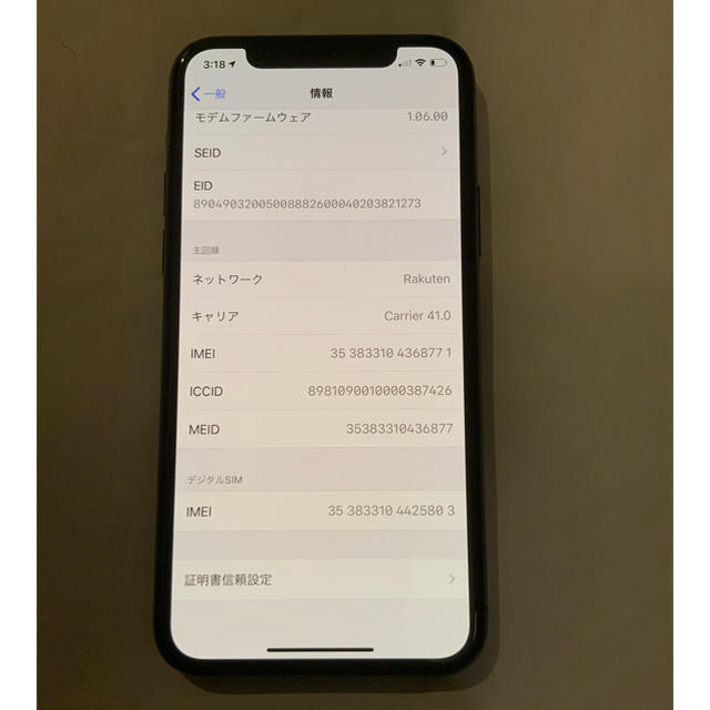 iPhone(アイフォーン)のSimフリー iPhone 11 Pro 64GB Gray スマホ/家電/カメラのスマートフォン/携帯電話(スマートフォン本体)の商品写真